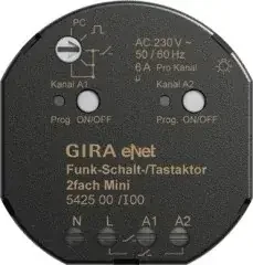 Gira Funk Schalt-/Tastaktor 542500