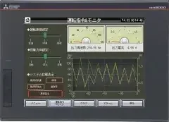 Mitsubishi Electric Touch Panel GT2510-VTBA